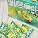 후레쉬마트 | 이마트 신상간식 추천 한정판 후레쉬베리 멜론 얼먹 솔직후기