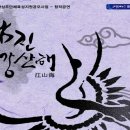 장흥문화예술회관 이미지