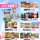 해피핫도그 이미지