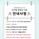 아미캠핑장 이미지