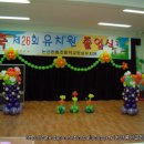 반월초등학교병설유치원 이미지