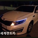 신세계카서비스