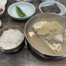 신나는대구탕 이미지