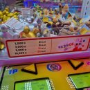 아지트인형뽑기 이미지