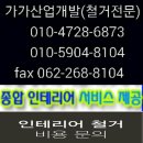 가가약국 이미지