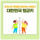 경희지키미한의원 이미지