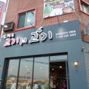 산호동246 이미지