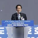 동광주 문화일보
