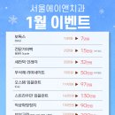 서울에이앤치과 이미지