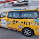 아트데이지미술학원