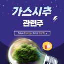에이치에스지성동조선 주식회사 | 가스 시추 관련주, 글로벌 에너지 시장에서의 역할과 전망