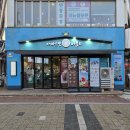아마스빈 | 컵빙수 추천 '아마스빈' 인천동춘점 신메뉴 펄빙수 순우유 펄빙 망고 펄빙 후기