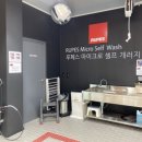 루페스 빅풋 디테일링센터 화성안녕점 이미지