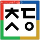 화랑대역 2번출구 버스정류장 이미지