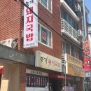 중앙로223번길 이미지