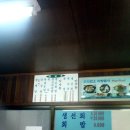 생선전문식당 이미지