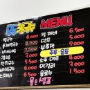 무동칼국수