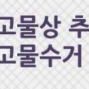 하이원종합건설(주) 이미지