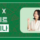 귀환농장 이미지