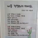 대평중학교 티스토리