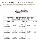 꽃게청년수산