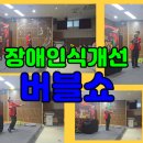 매곡초병설유치원 이미지