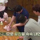 백주부치킨
