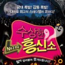 수상한흥신소 이미지