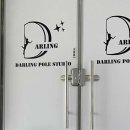 달링스튜디오 이미지