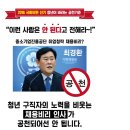 진흥원색