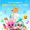 시네마콘서트 이미지
