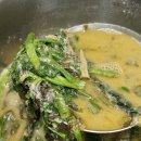 원주추어탕 | 원주 추어탕 맛집 원조남원추어탕 밀키트 후기