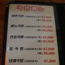 일언 족발 이미지