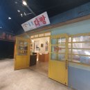 신복다방 - 김천시 동부길 77 | 신복다방