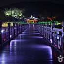 꼬끼요찜닭 이미지