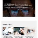 케이안경 | [후기] 영케이 안경? 리끌로우 남여공용 패션 블루라이트 안경!