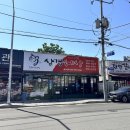 삼겹세상 석적점 이미지