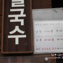 쌀국수 반가 이미지