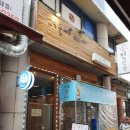 수내 이미지