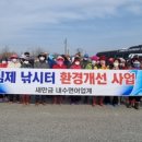 김제수산 케이에스피뉴스