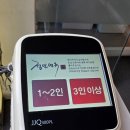 금강산면옥본점 앞 | 여의도 영등포 미쉐린 블루리본 평양냉면 맛집 정인면옥 본점 내돈내산 솔직 후기