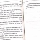 봄날국어학원 - 완주군 출판로 46-5 | 봄날국어학원
