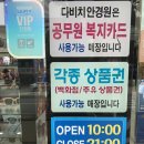 다비치안경가경터미널시장앞점 | [충북/청주] 선글라스 초특가 기획전 청주 선글라스 추천 :: 다비치안경 가경터미널시장앞점