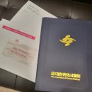 365 하늘애한의원 강동본점 이미지