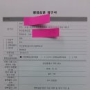 청구공인중개사사무소 이미지
