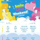 공간울림 야외공연장 이미지