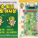 CU전대상대점 이미지