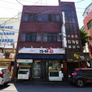 제주공항근처 횟집 모듬회 구성이 좋았던 다미회 제주도민맛집