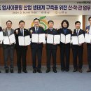 산푸드 이미지