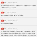 얘들아 내가 쓴 글 이상해?… 제발… 이미지